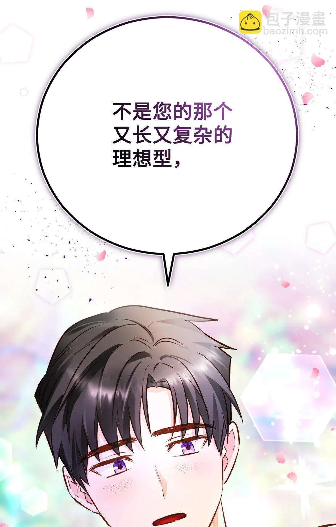 第213页