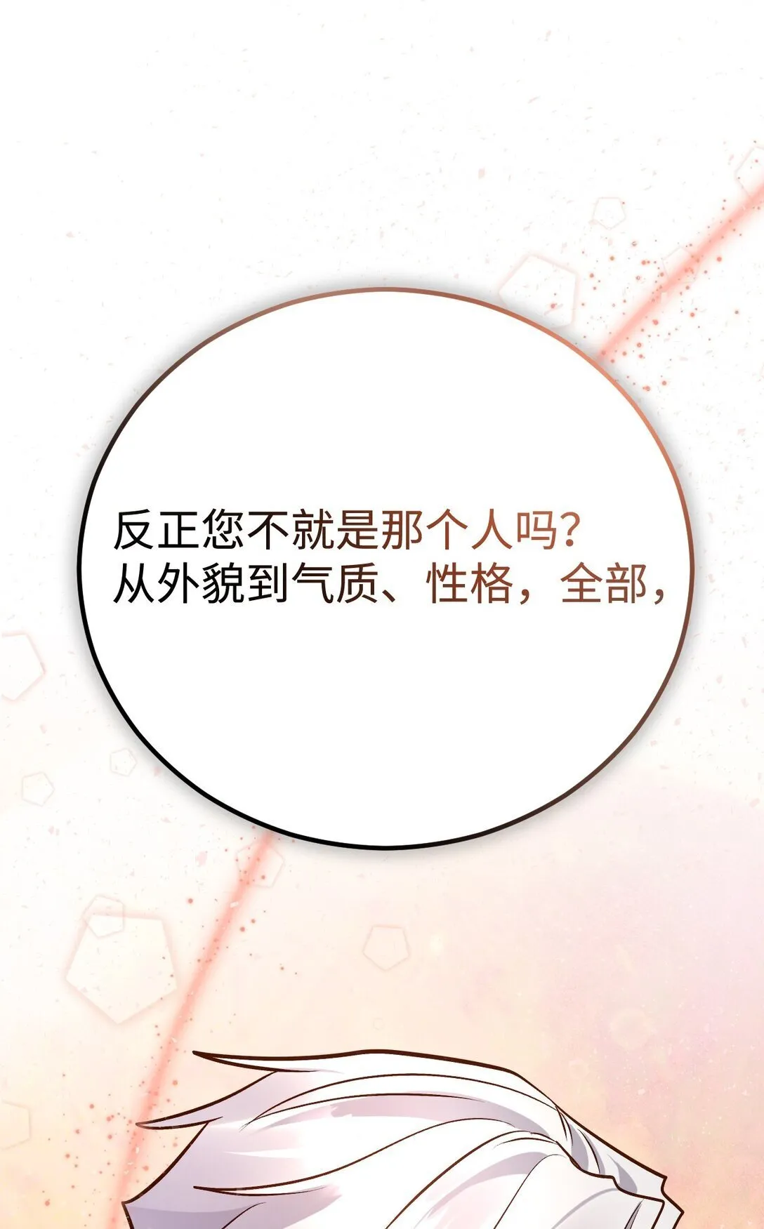 第201页