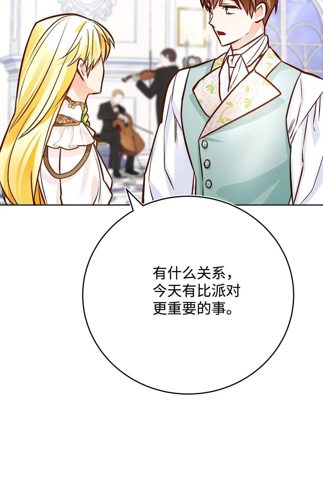 第288页