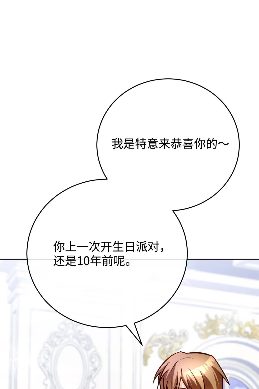 第285页