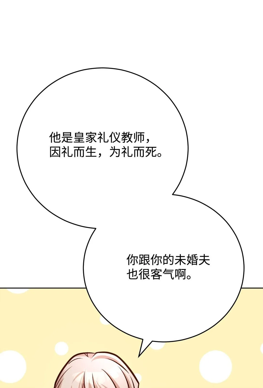 第270页