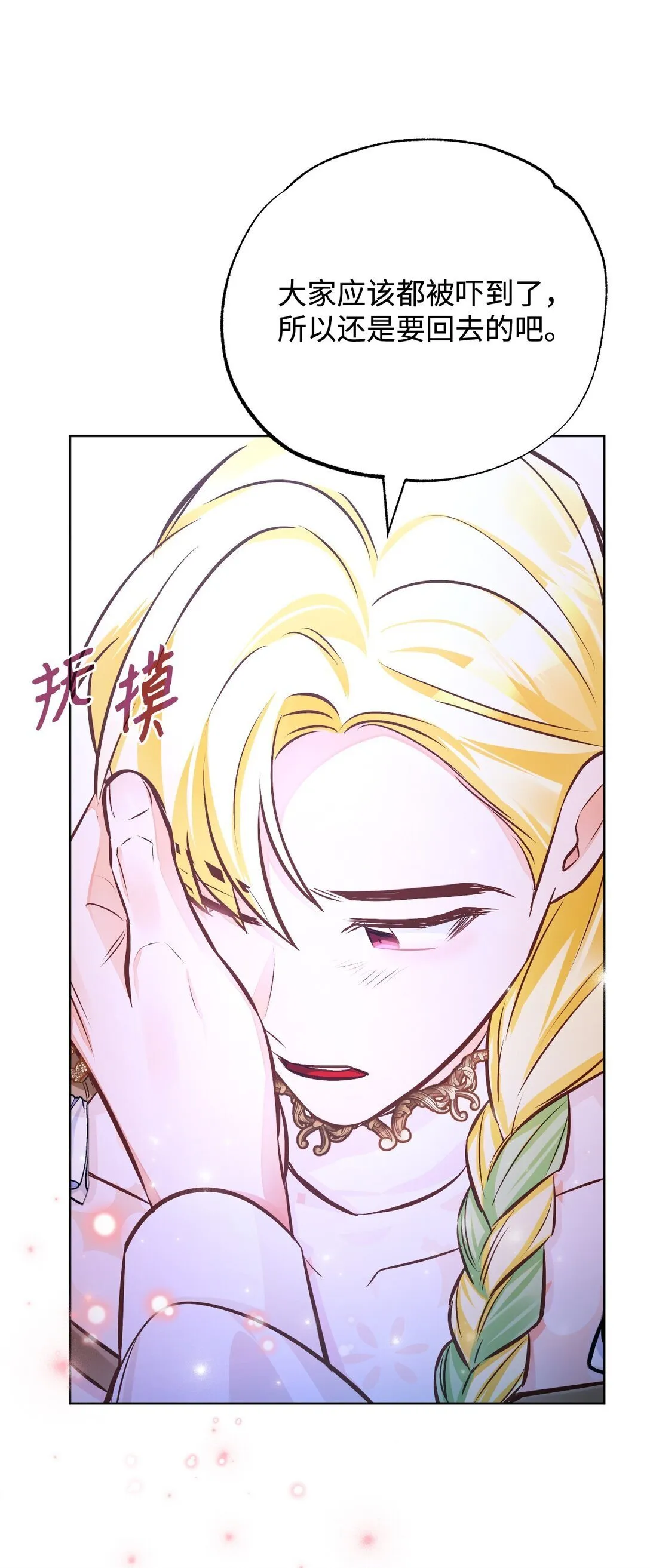 第258页