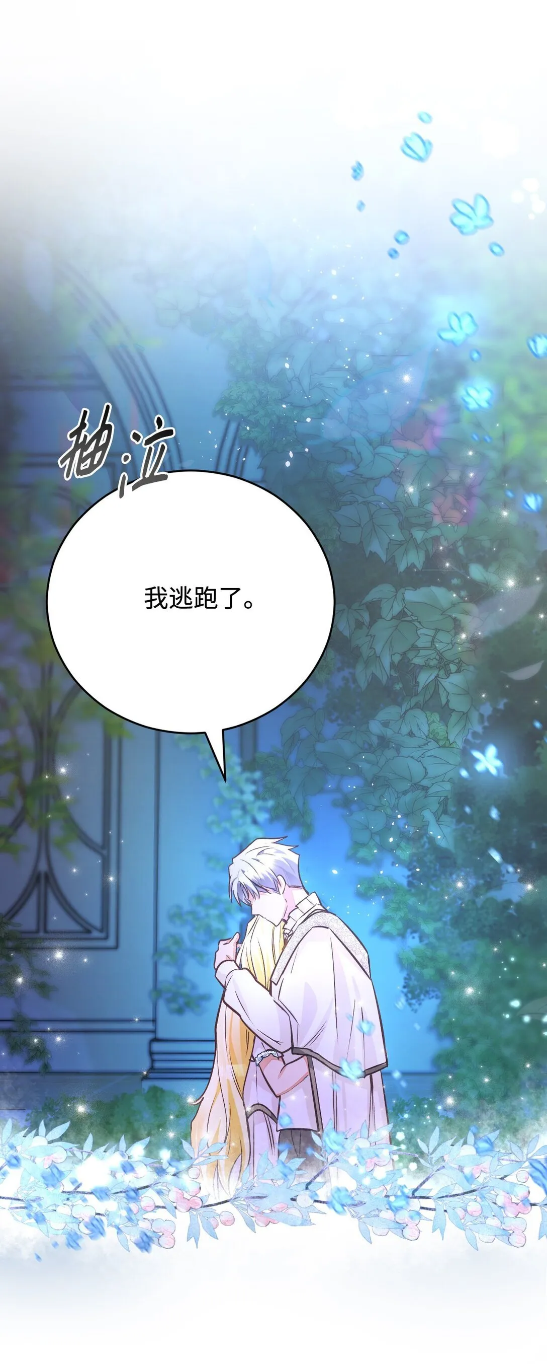 第240页