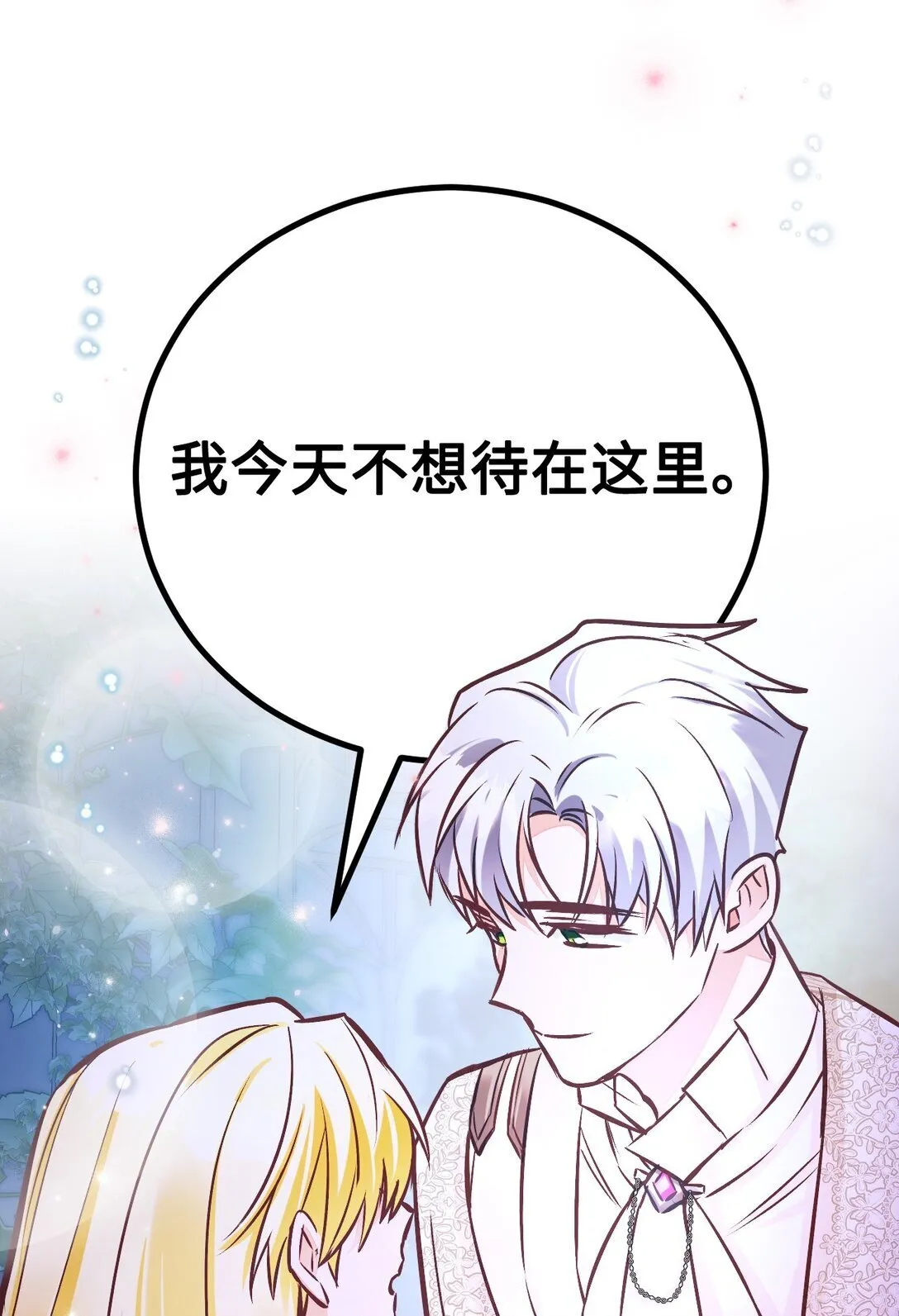 第267页