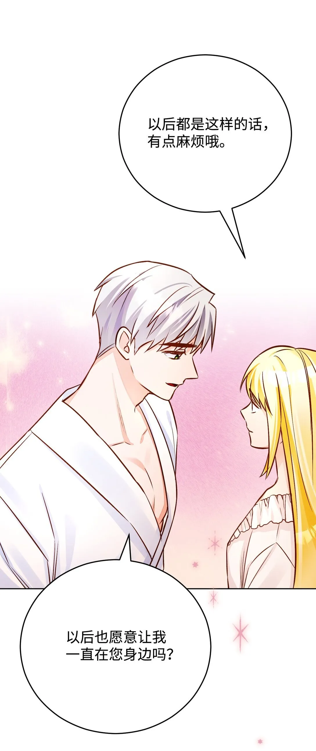 第261页