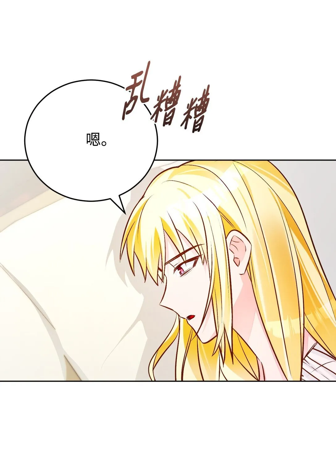第246页