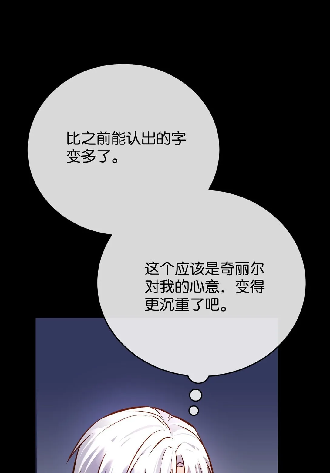 第216页