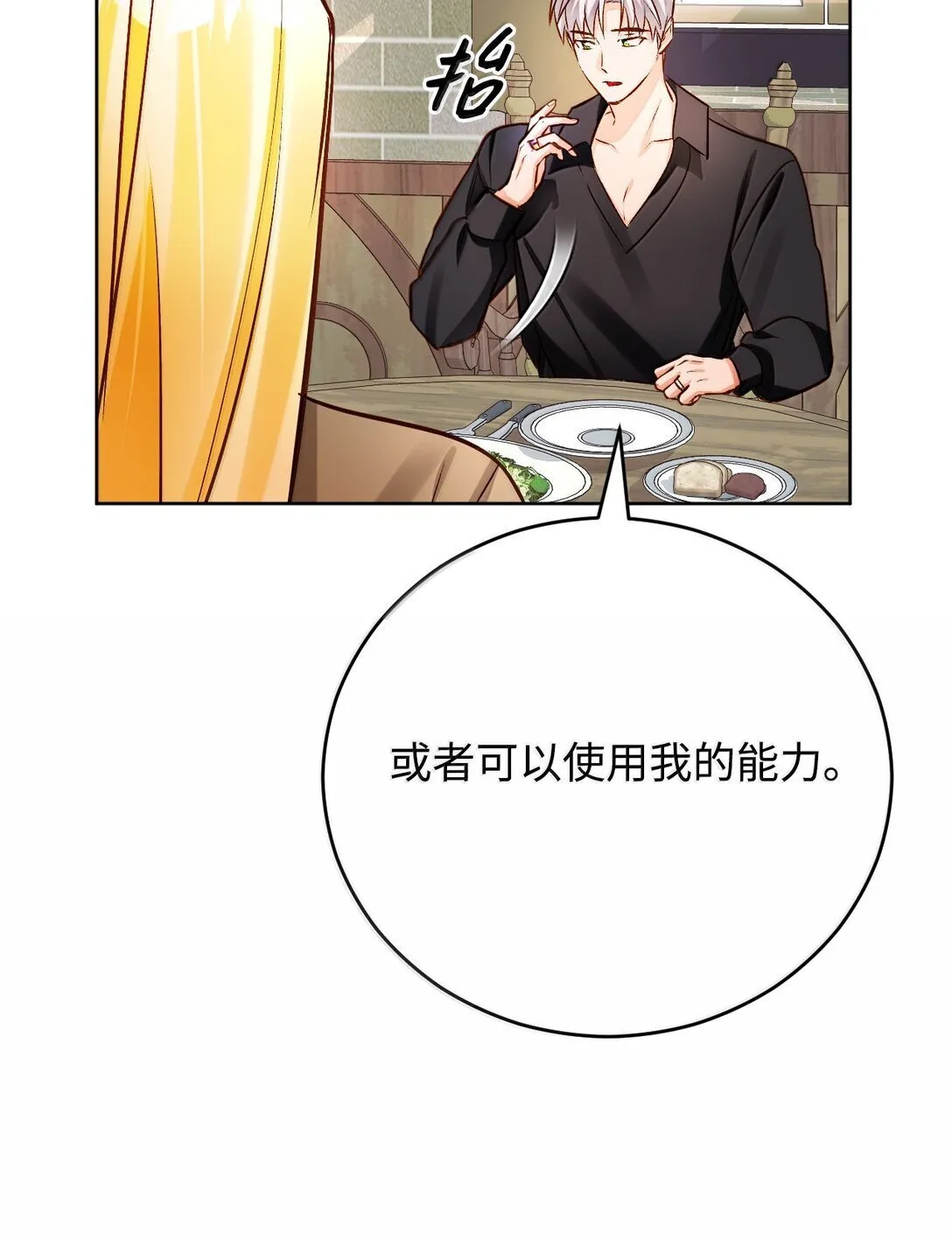 第171页