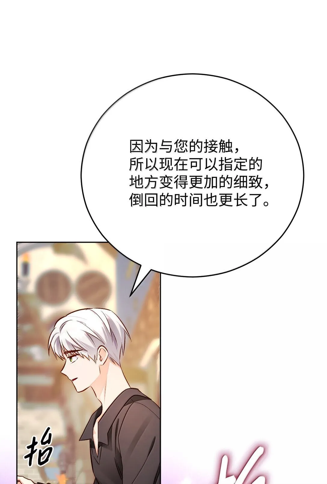 第204页