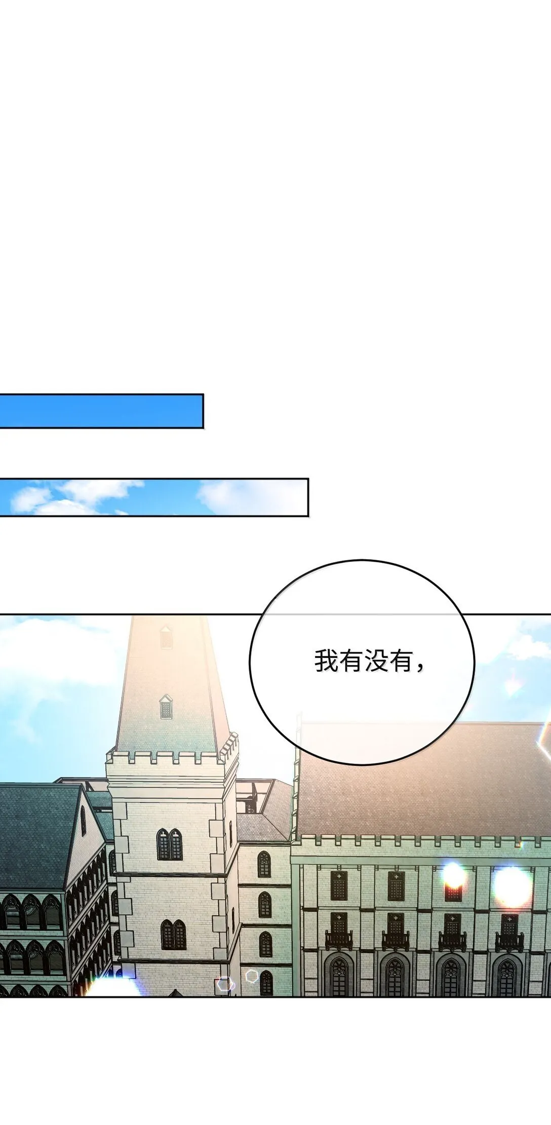 第231页