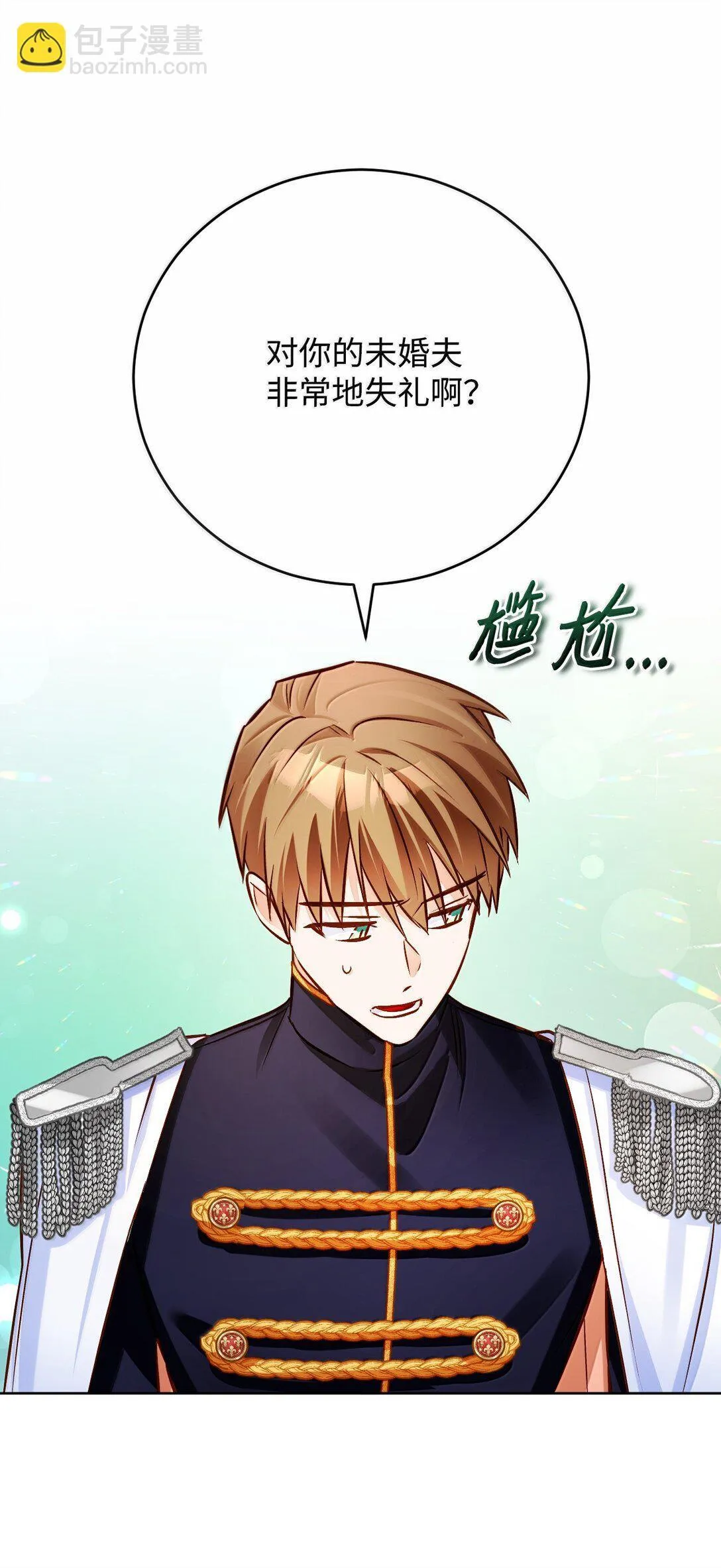 第234页