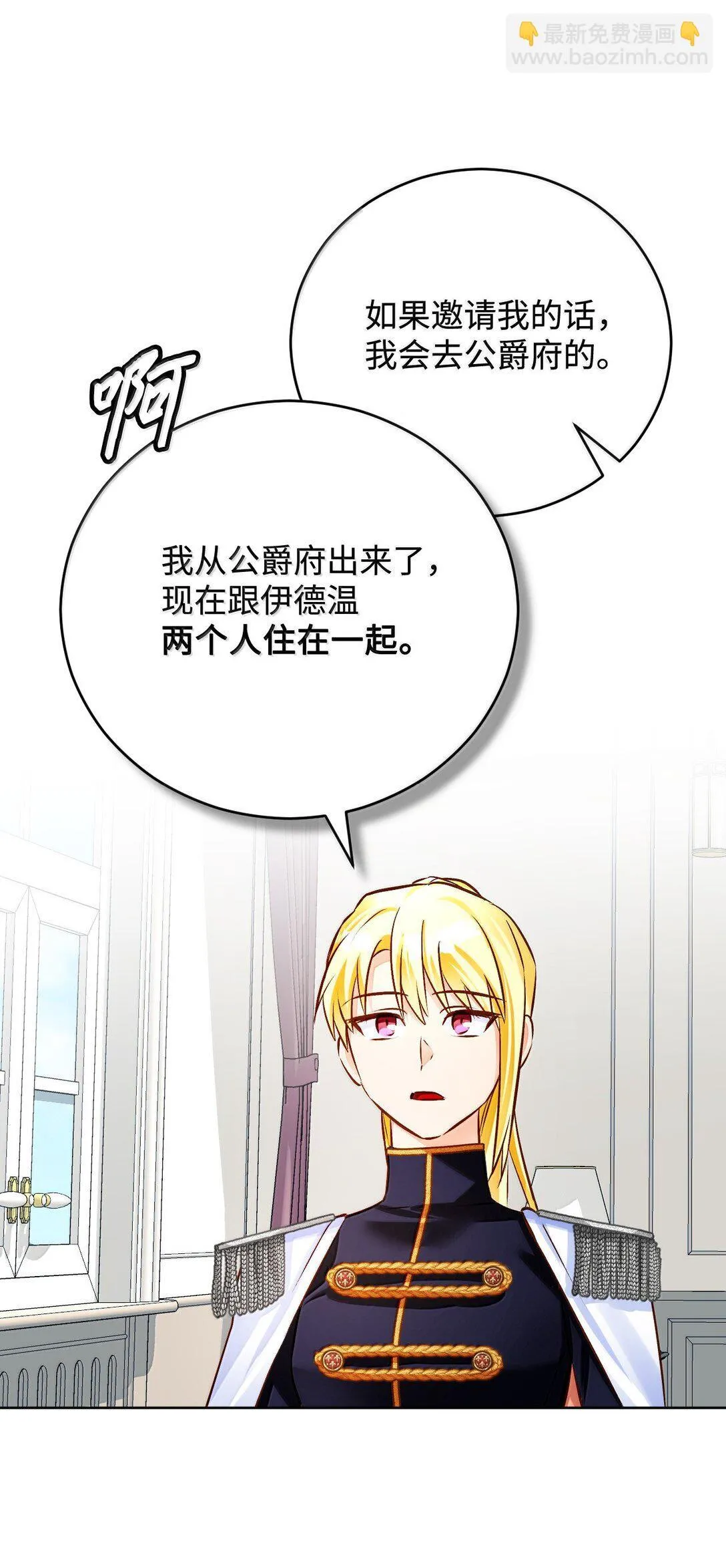 第255页
