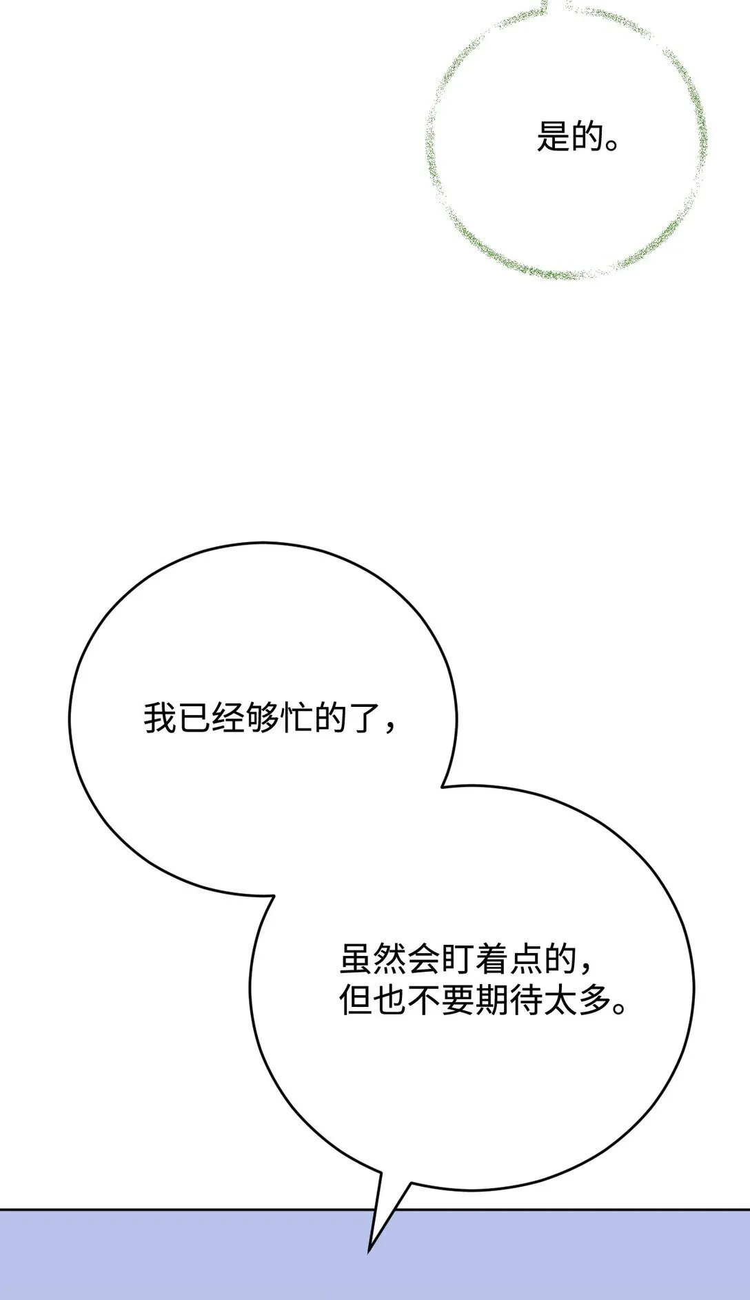 第237页