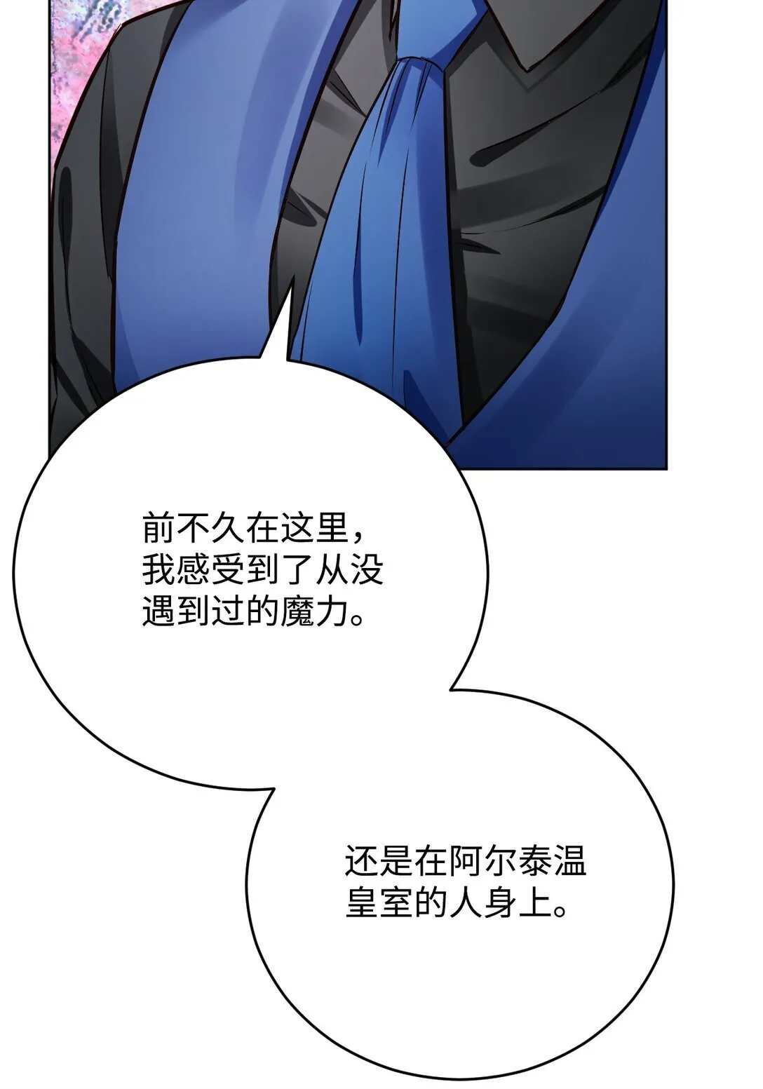 第207页