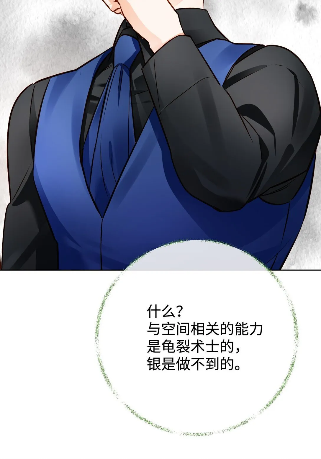 第231页