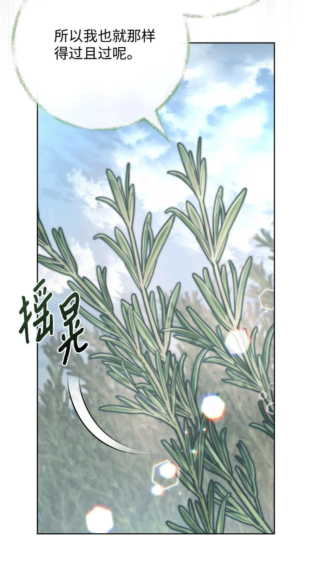 第195页