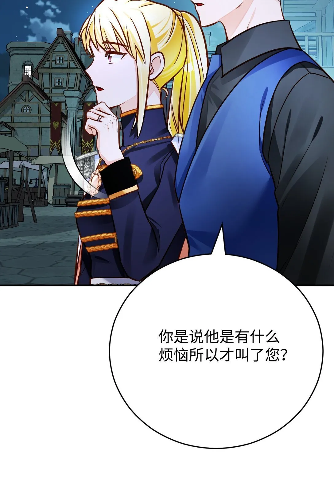 第210页