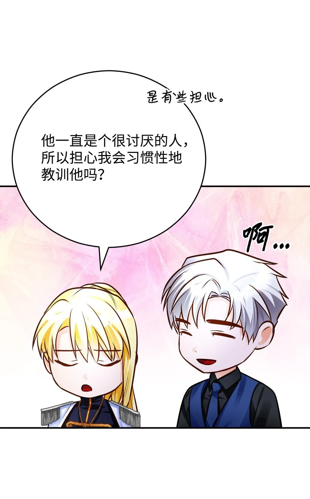 第231页