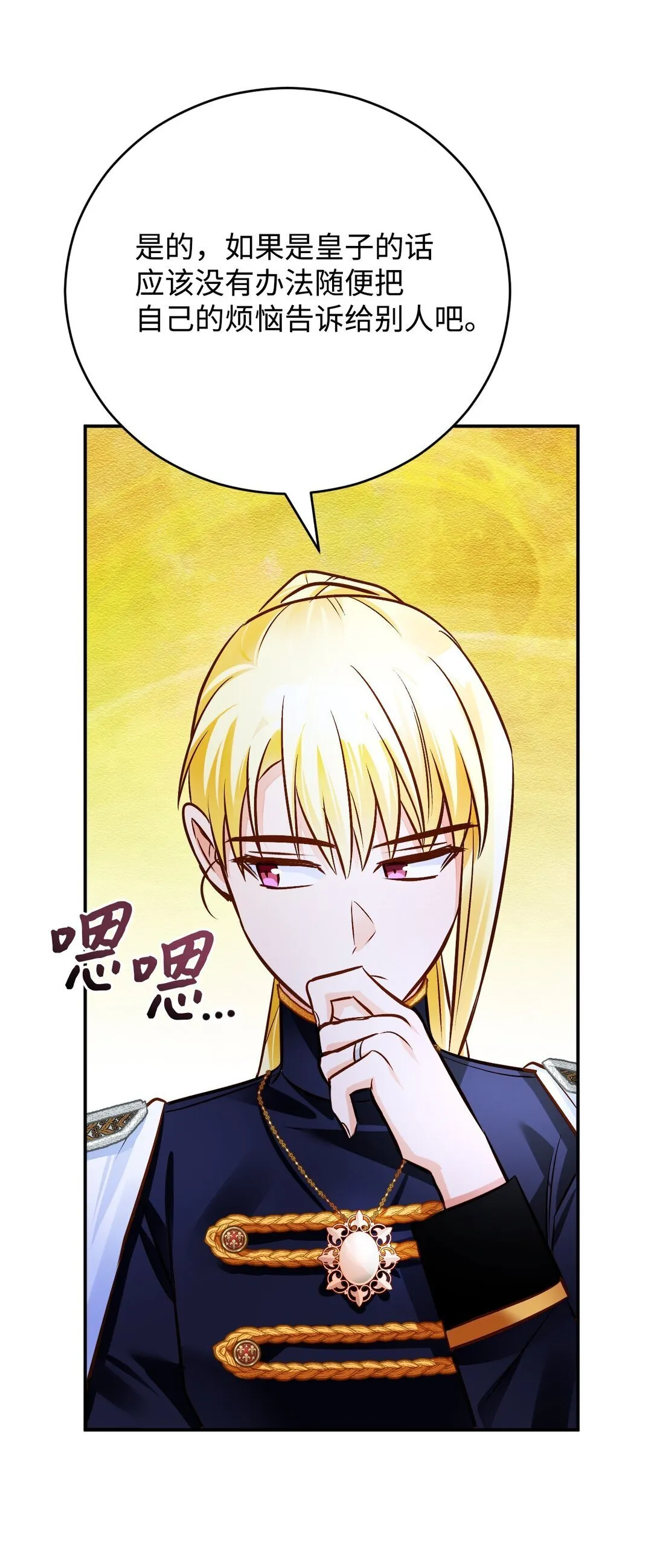 第213页