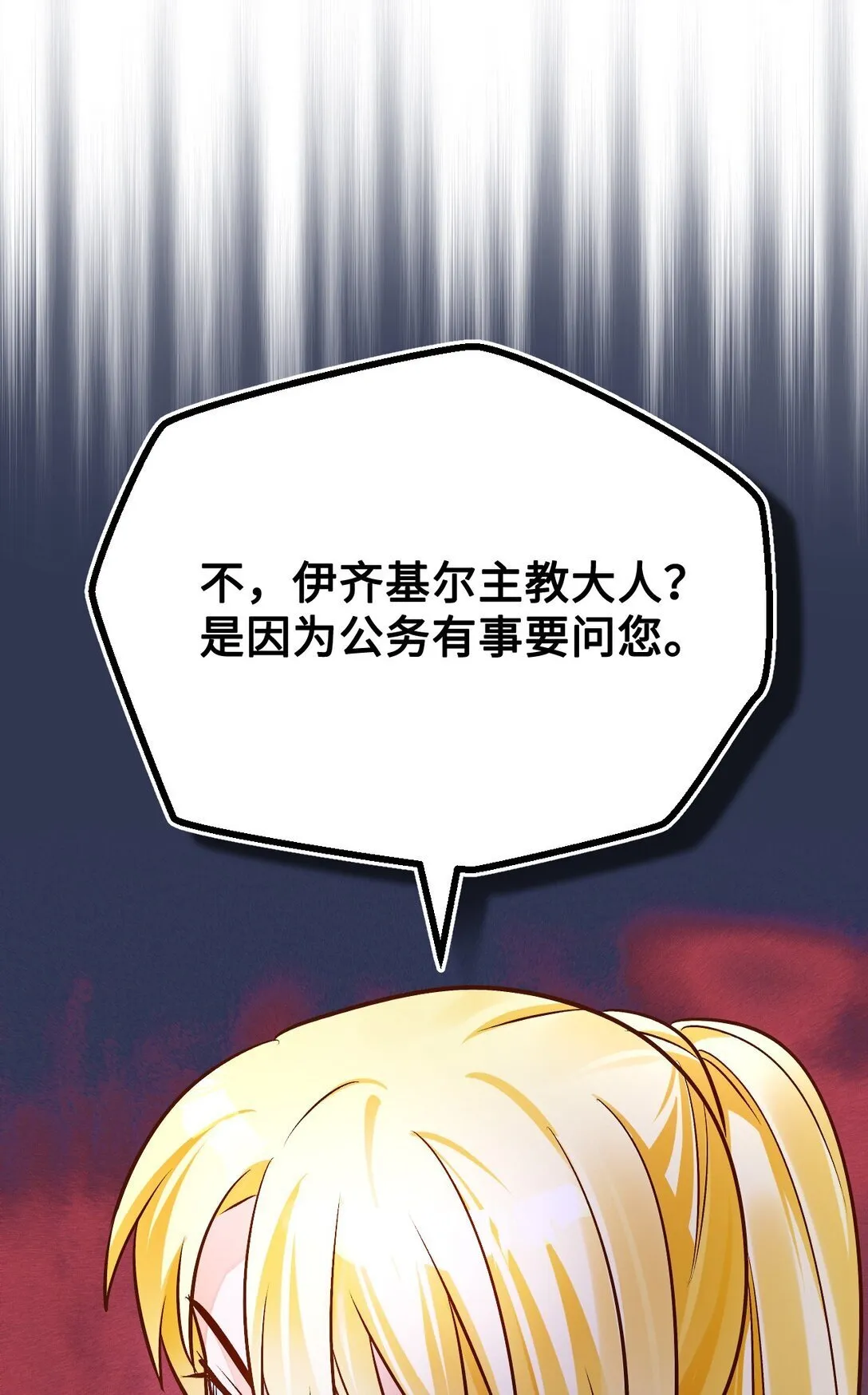 第303页