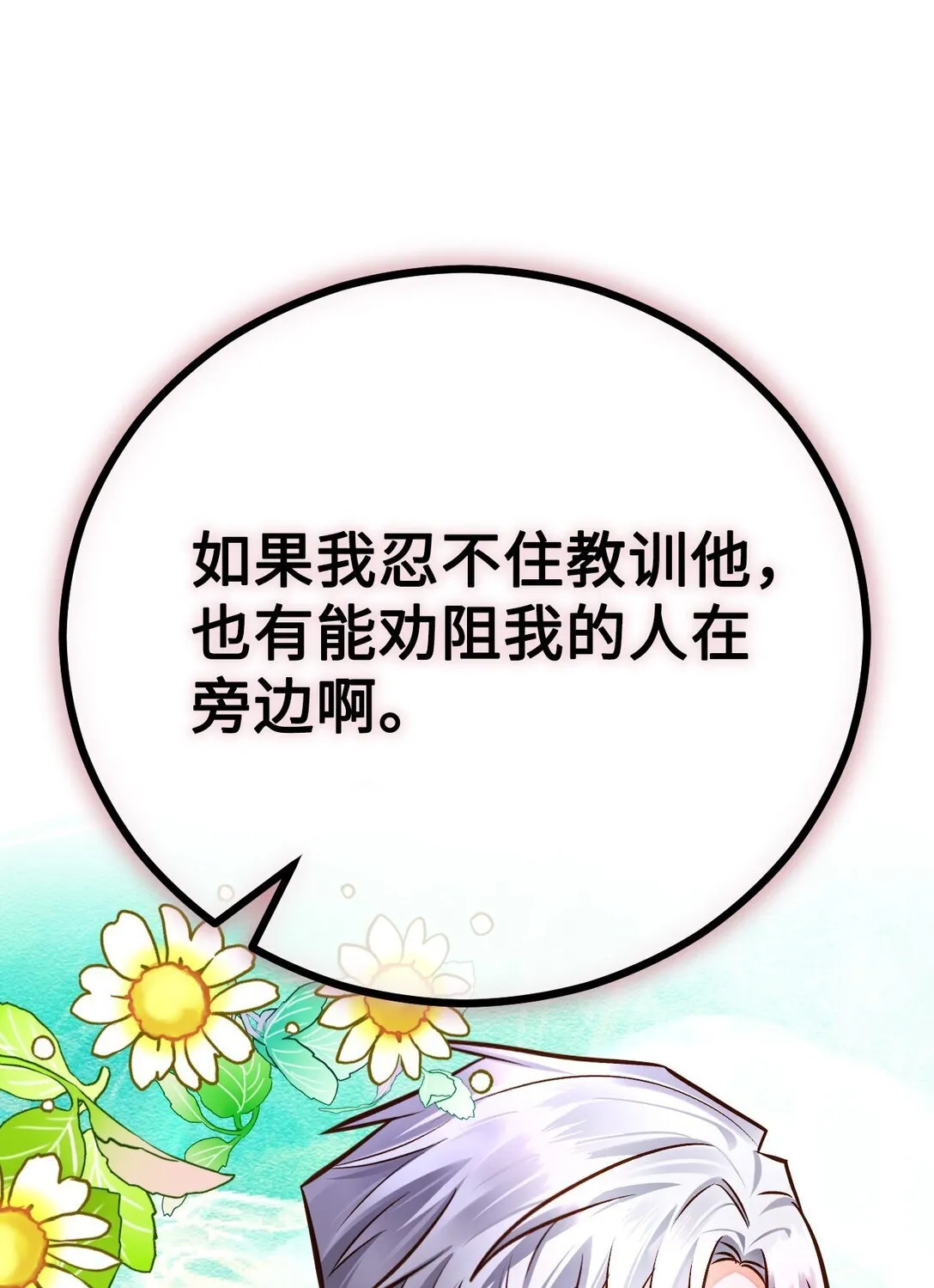 第240页