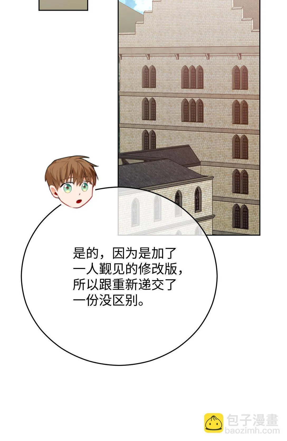 第231页