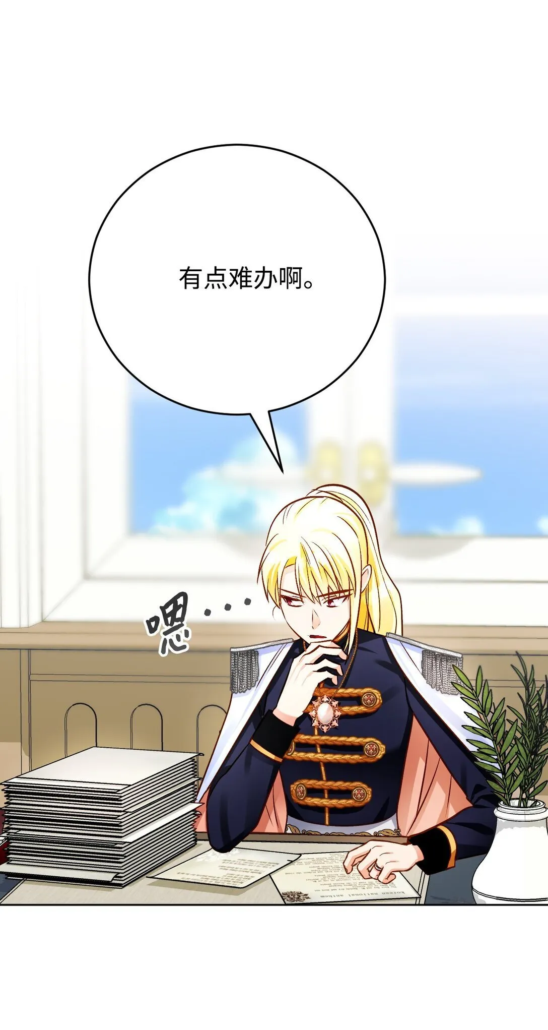 第234页