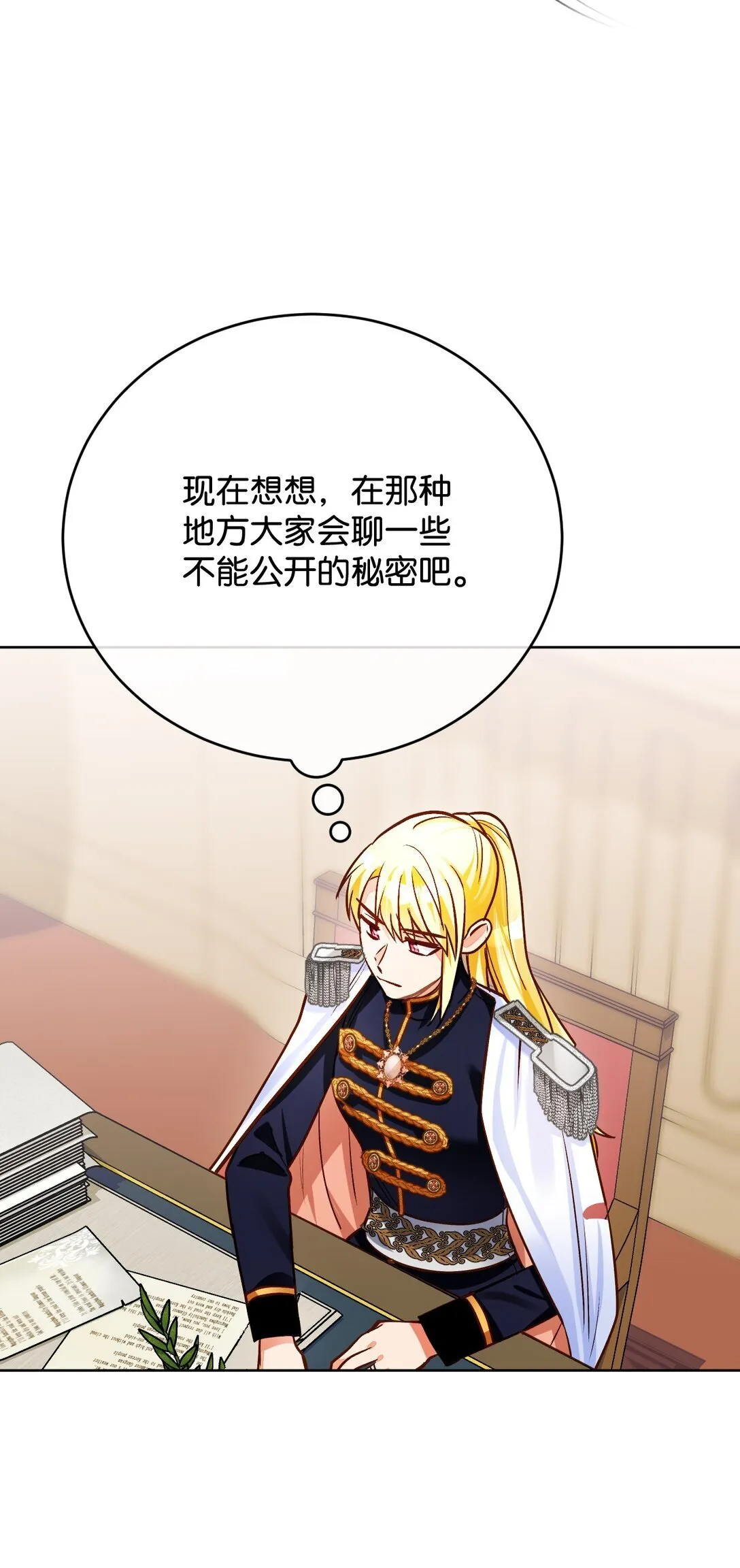 第258页