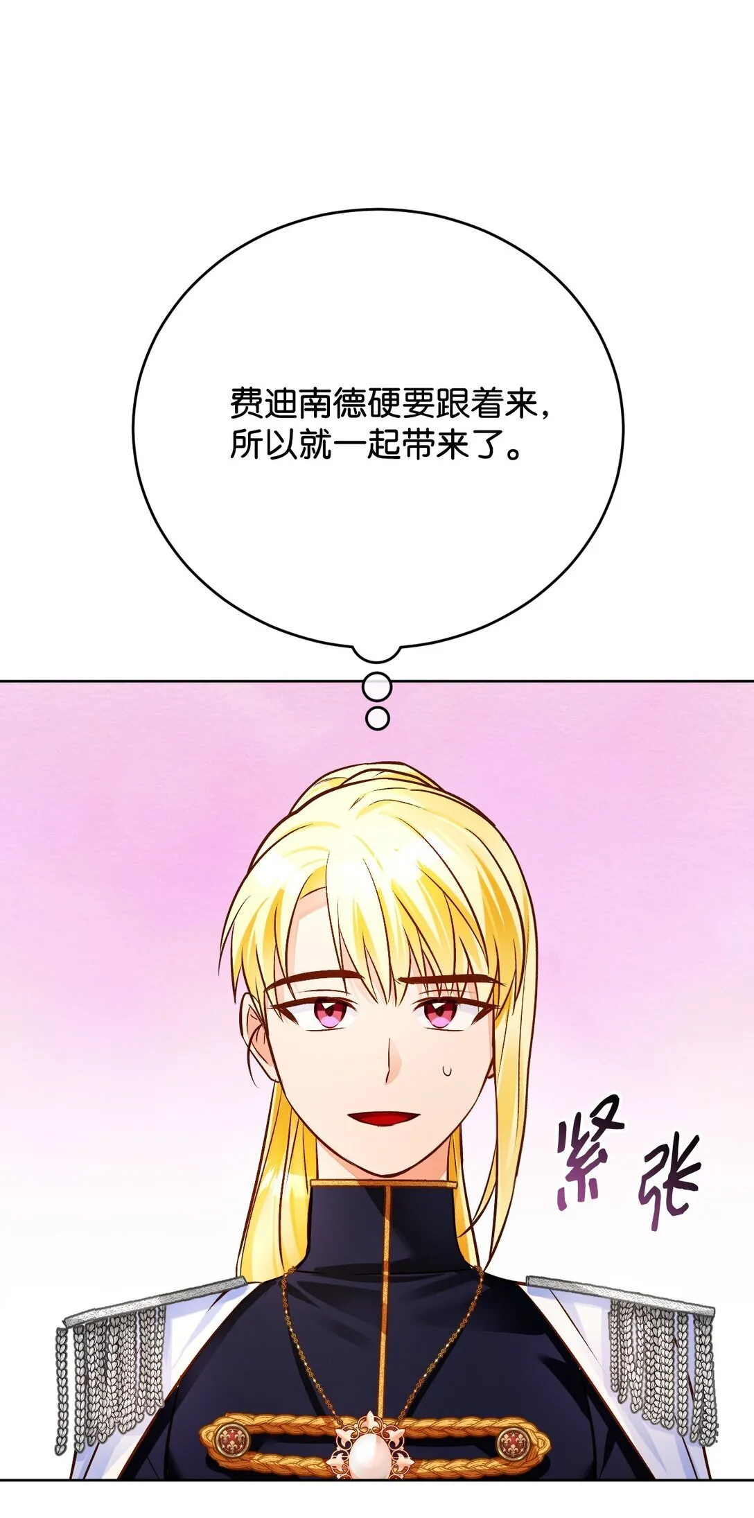 第282页