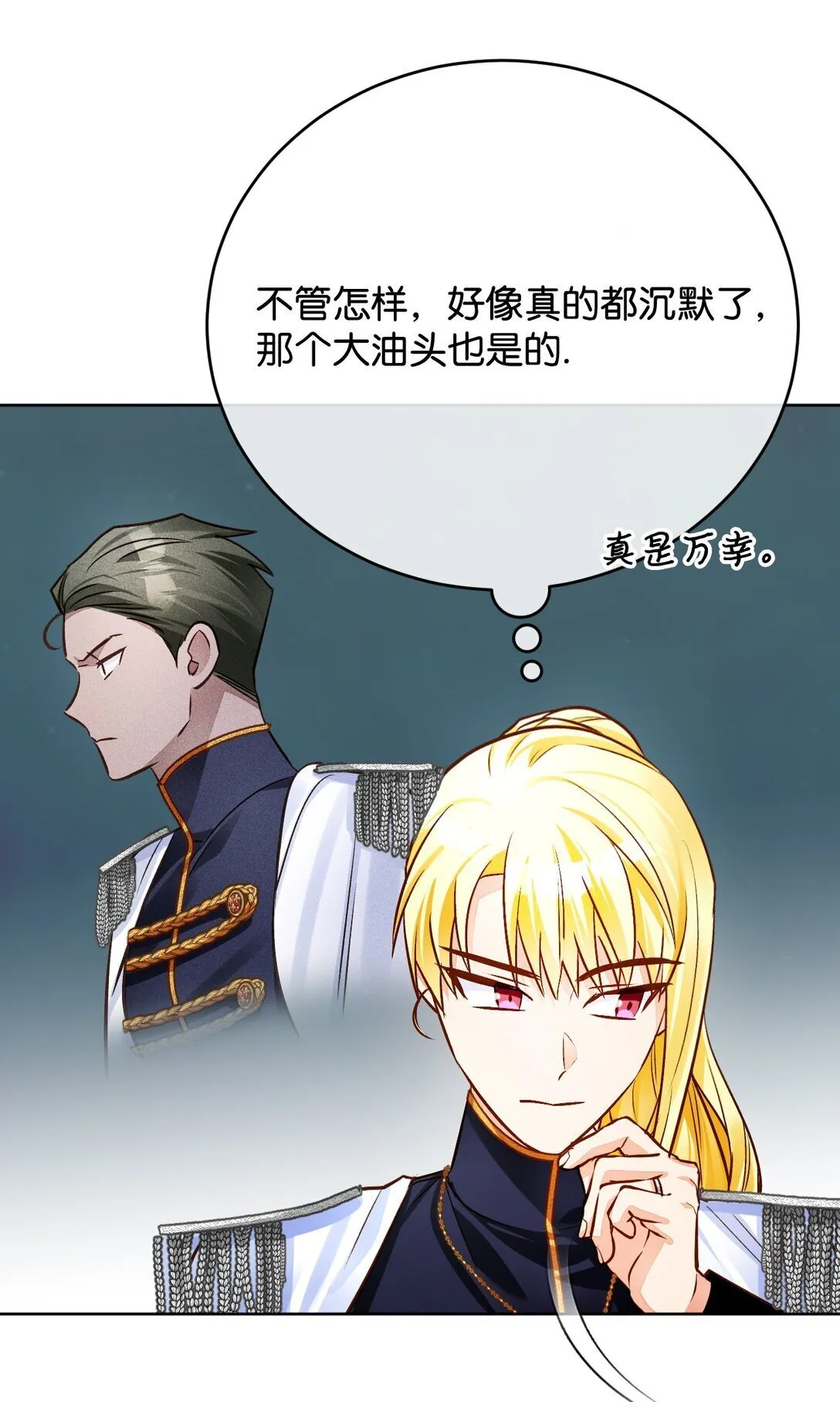 第255页