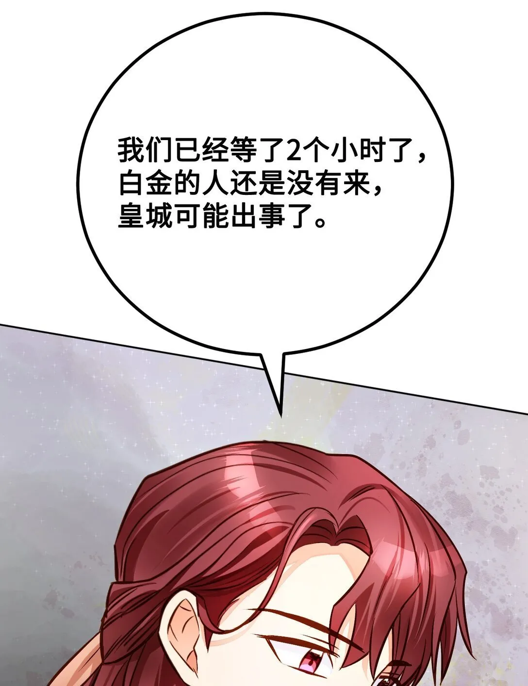 第288页