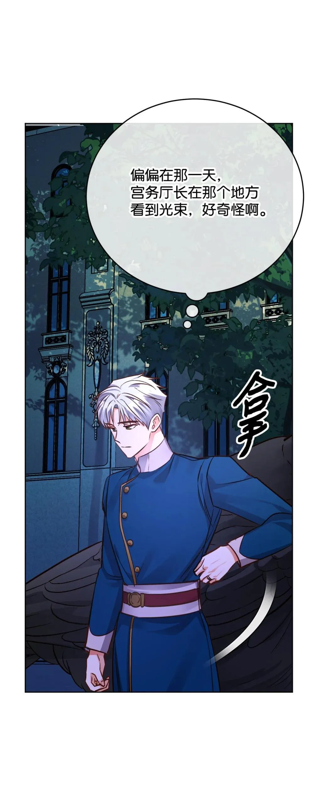 第279页