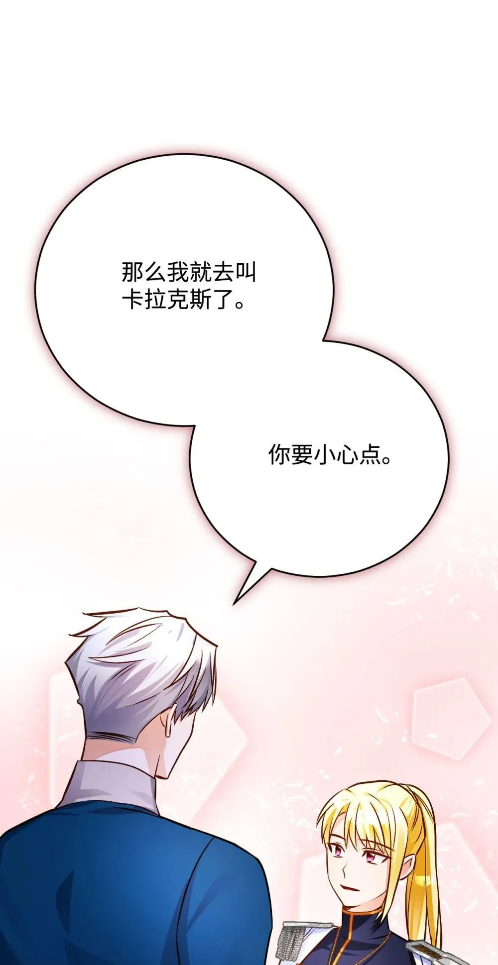 第195页