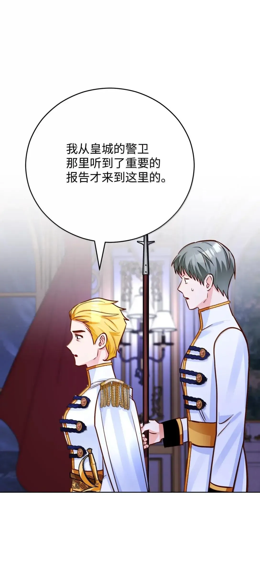 第258页