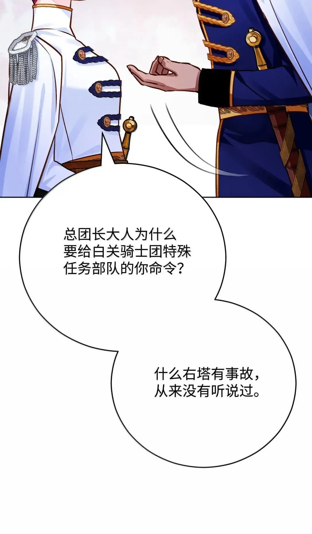 第219页