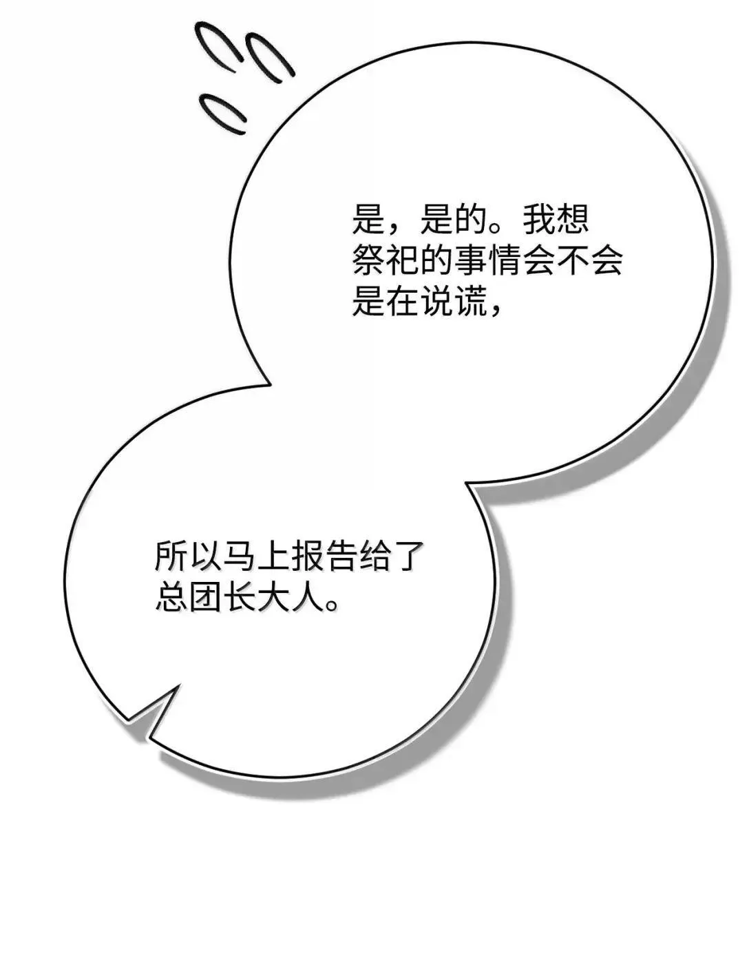 第288页