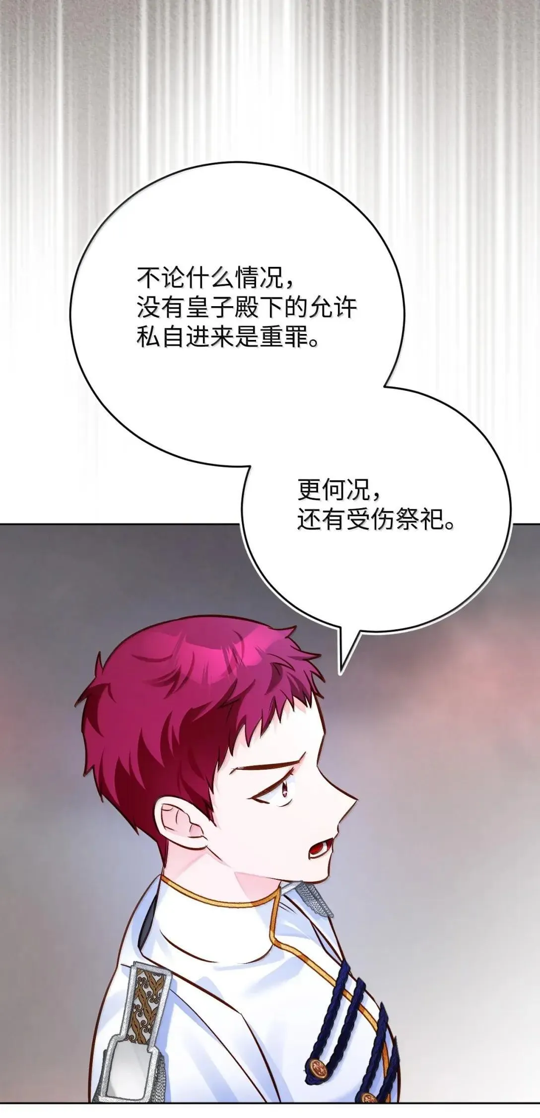 第285页