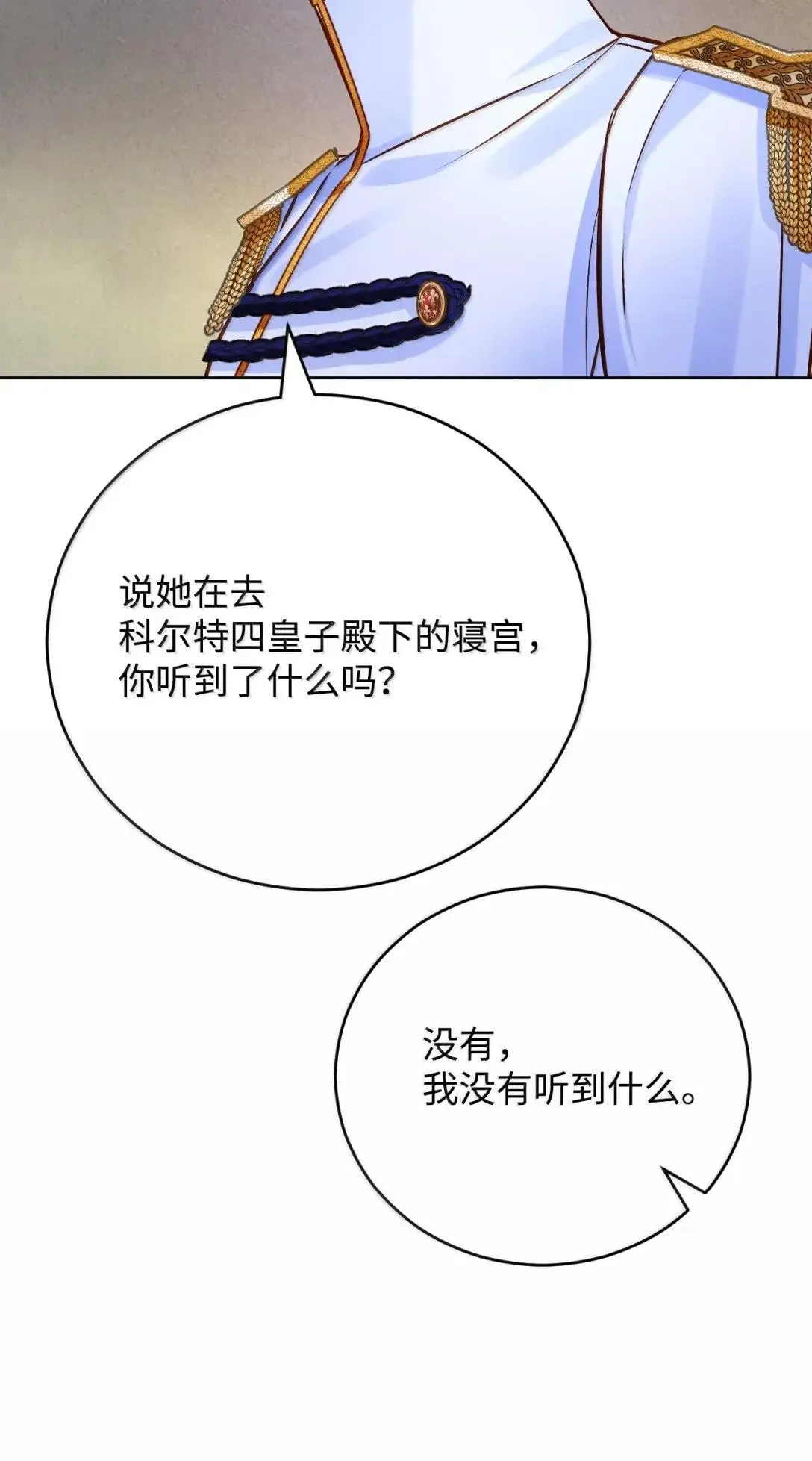 第270页