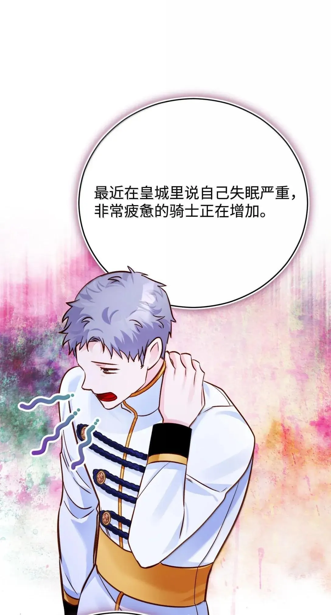 第195页