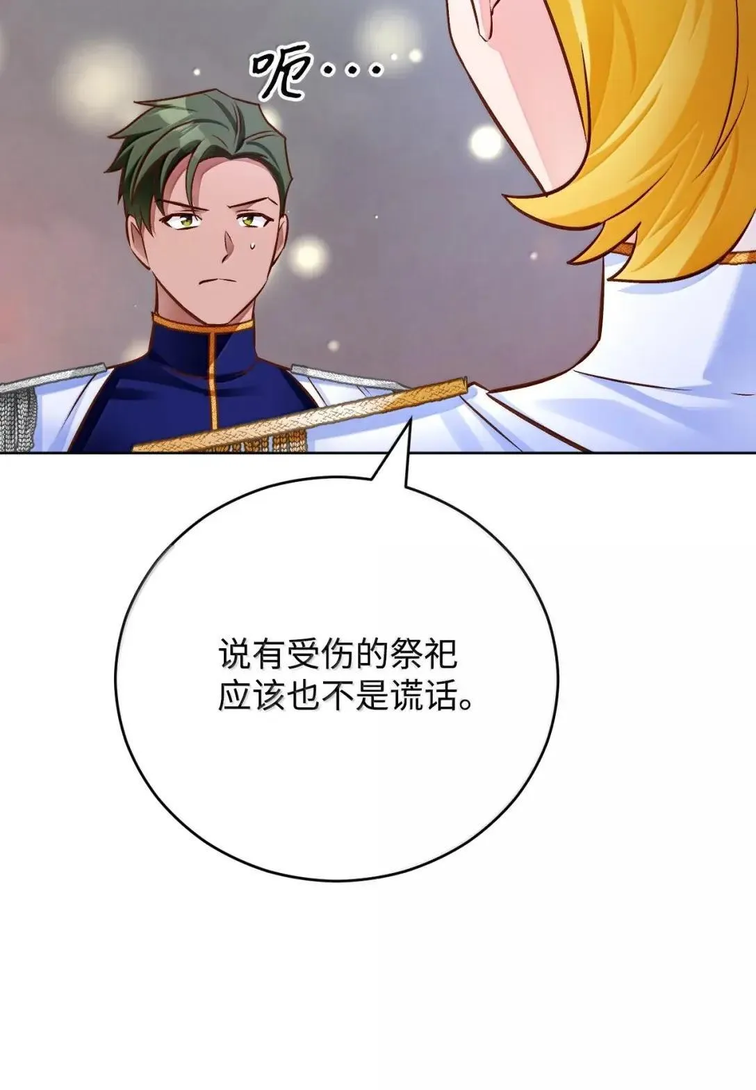 第294页
