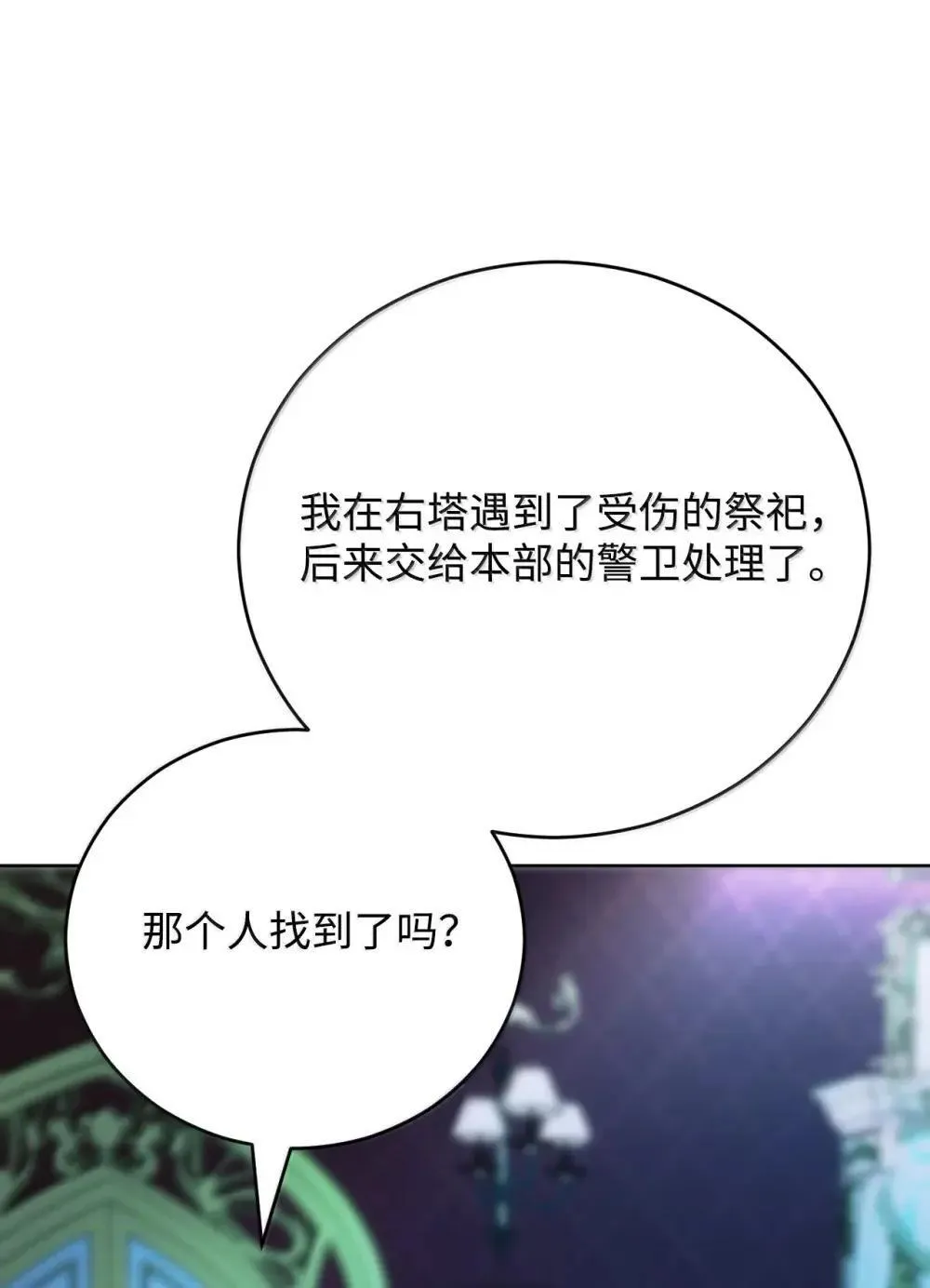 第294页