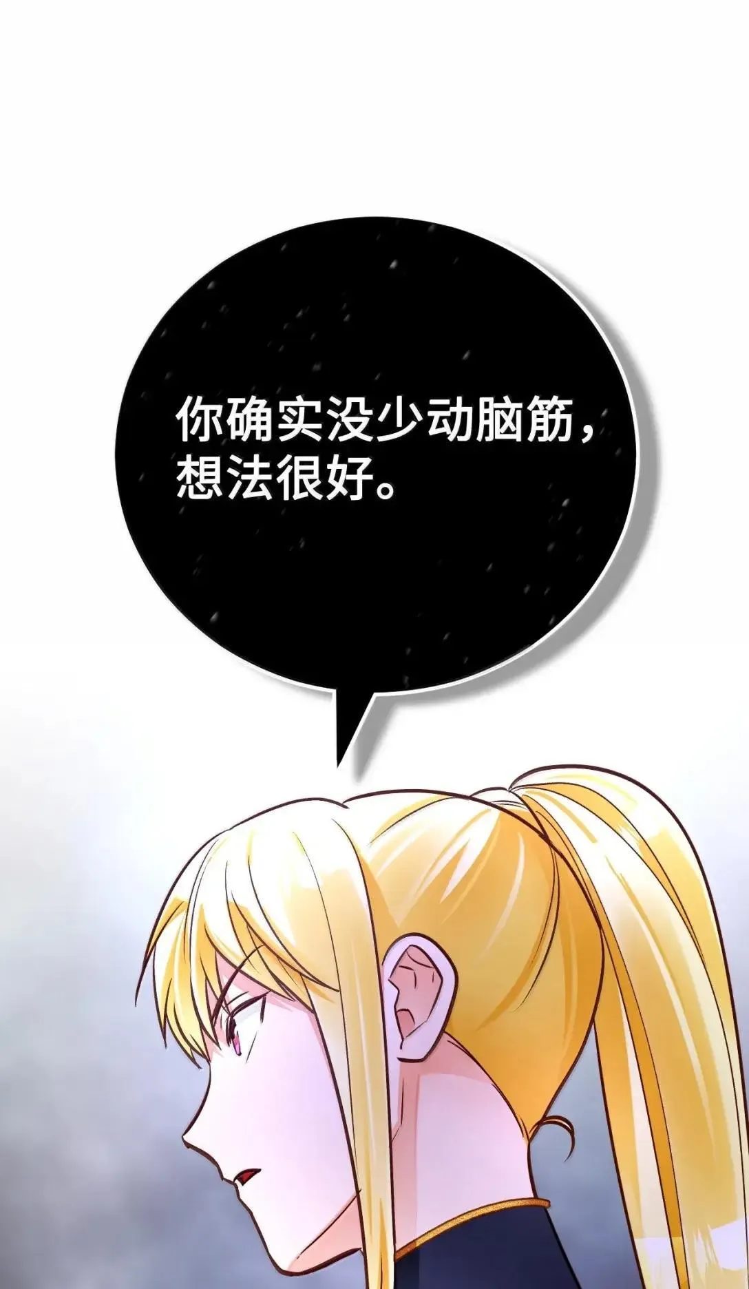 第210页