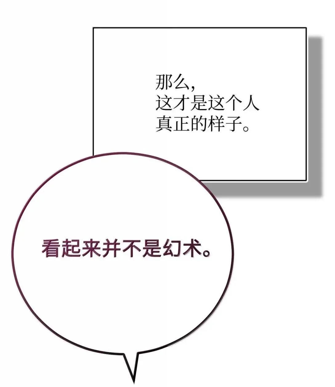 第252页