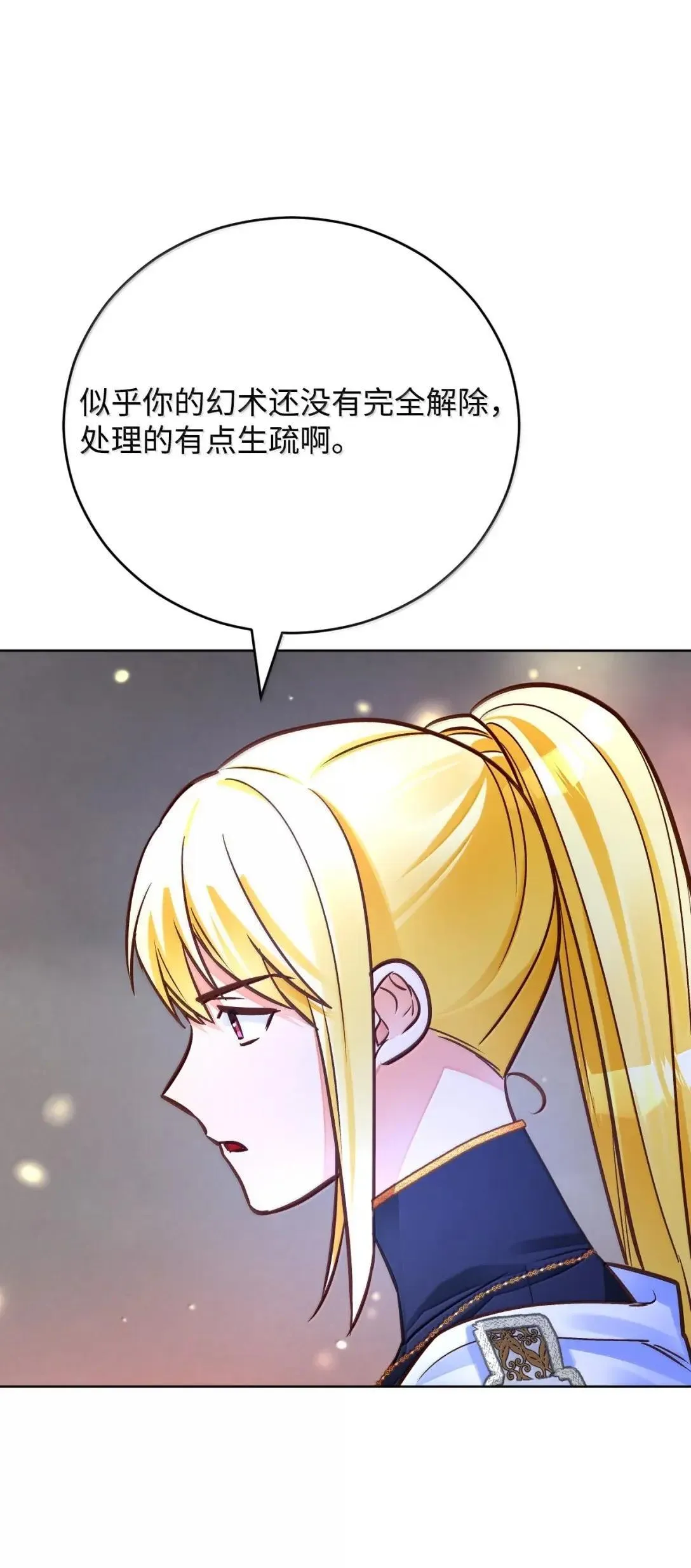 第240页