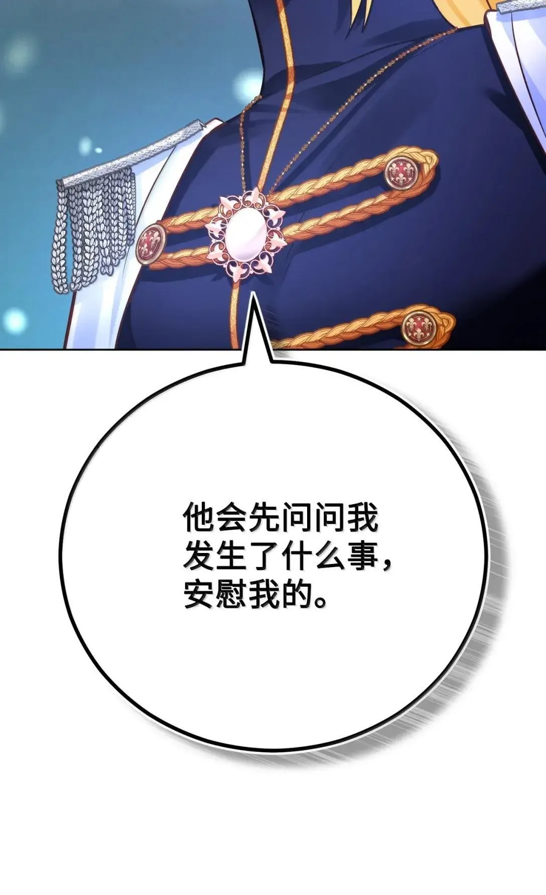 第228页