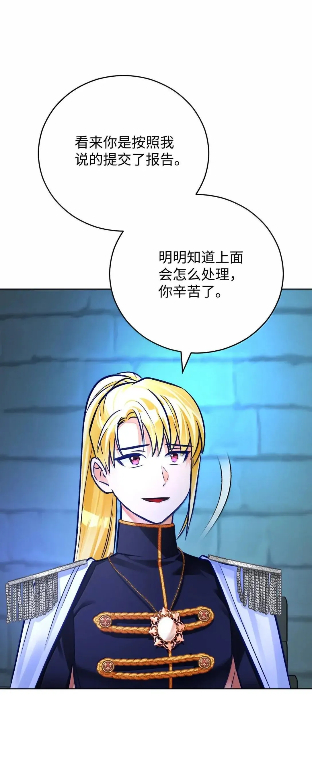 第234页
