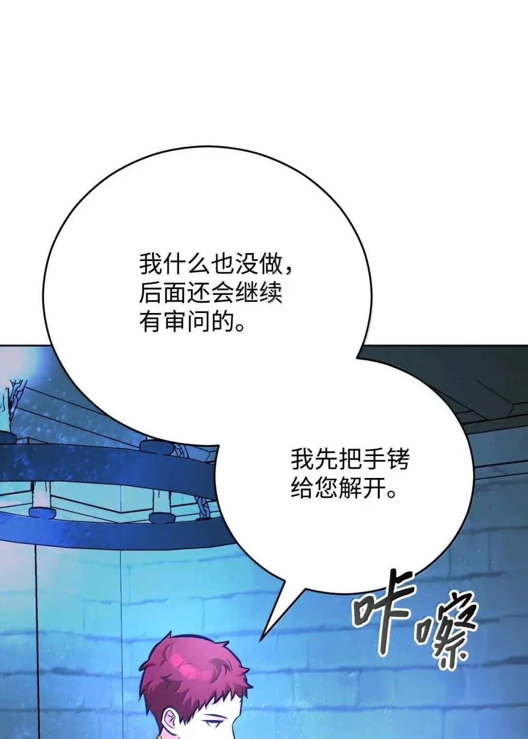 第237页
