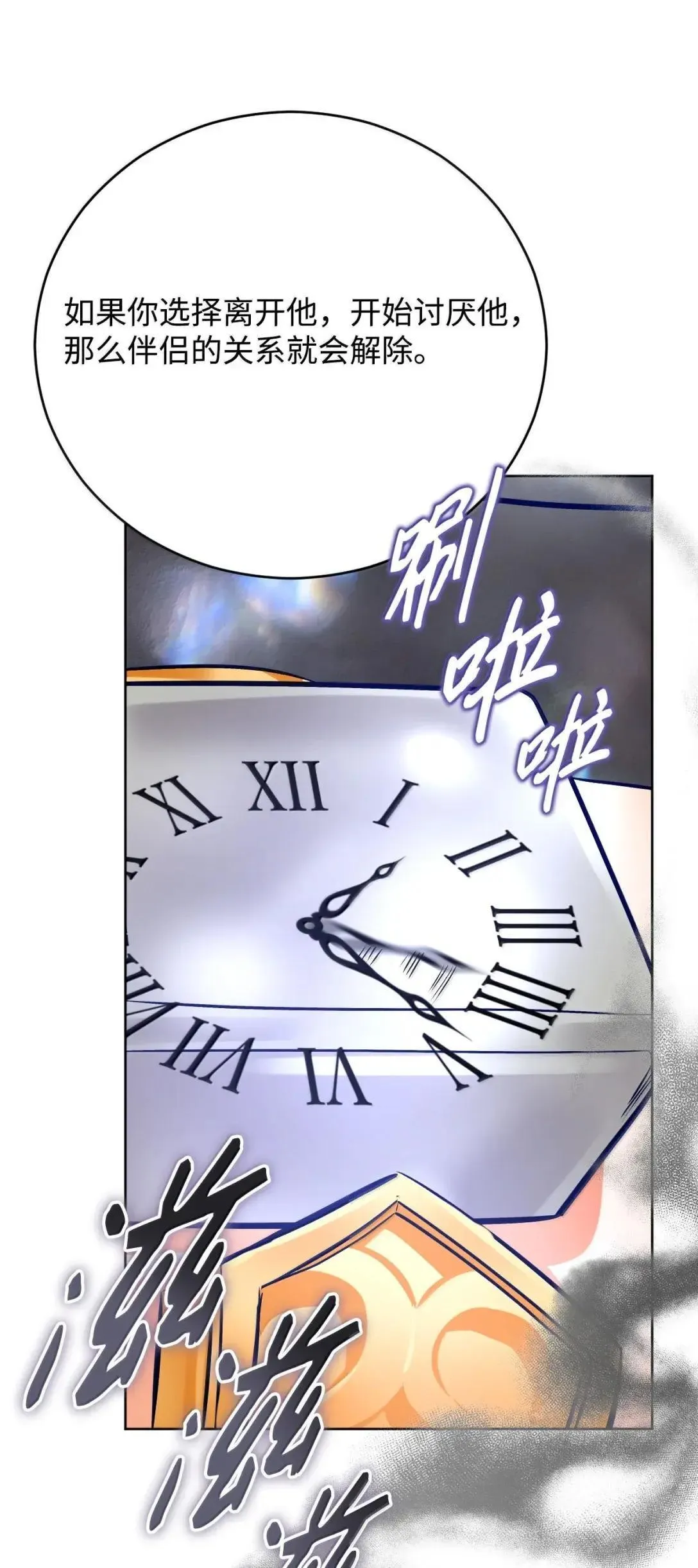 第210页
