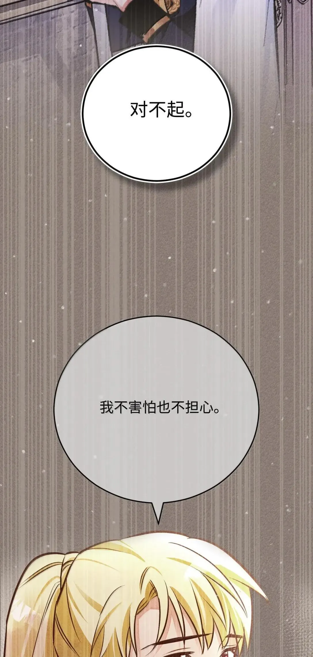 第237页