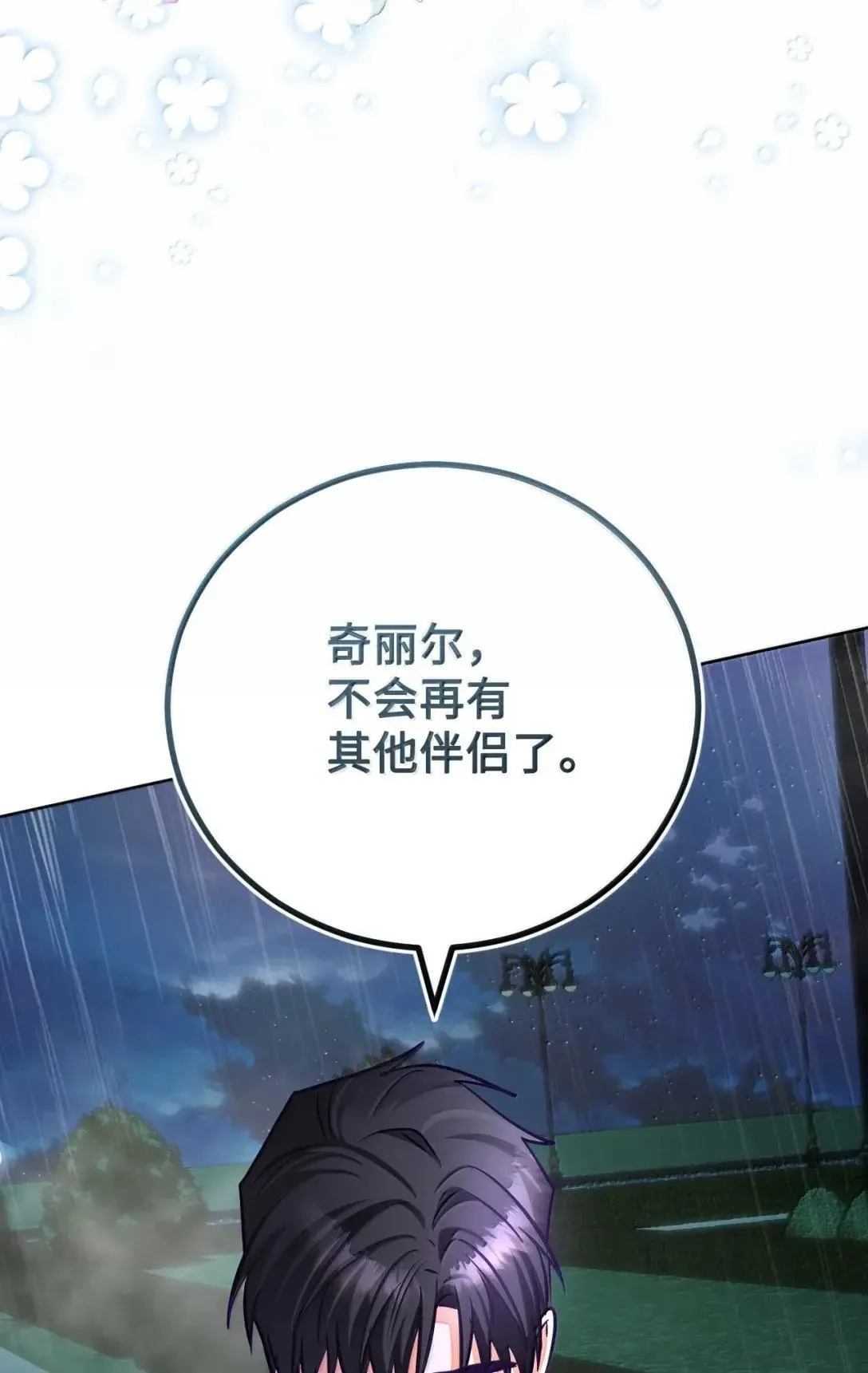 第264页